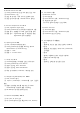 카셉필기 요약 정리본 (14 페이지)